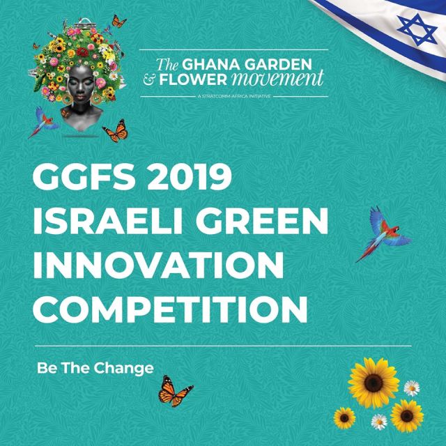 Green Innovation Competition